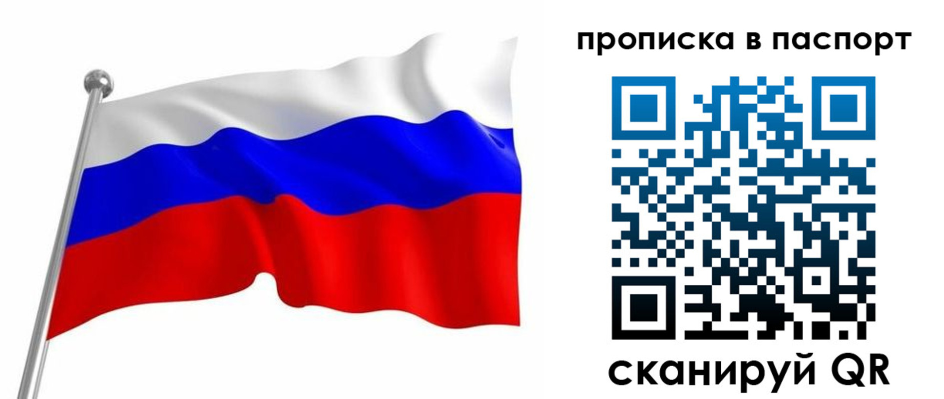 миграционный учет в Самарской области
