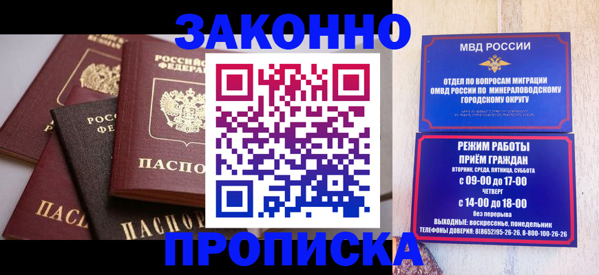 временная регистрация для всех в Самарской области