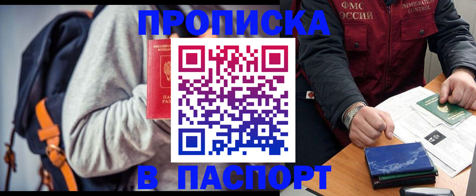 временная регистрация госуслуги в Самарской области